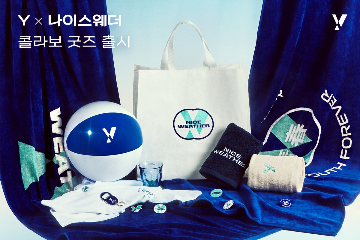 KT Y, 나이스웨더와 협업으로 한정 아이템 출시 및 팝업스토어 운영