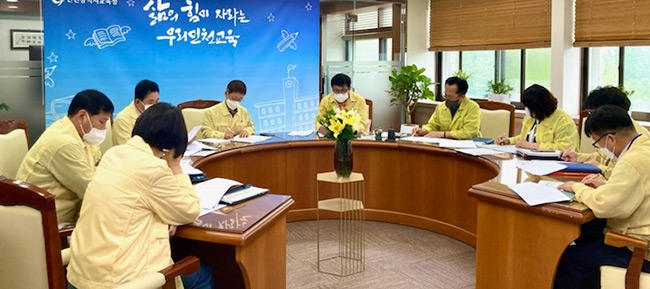 인천광역시교육청, 집중호우에 따른 상황관리회의 실시