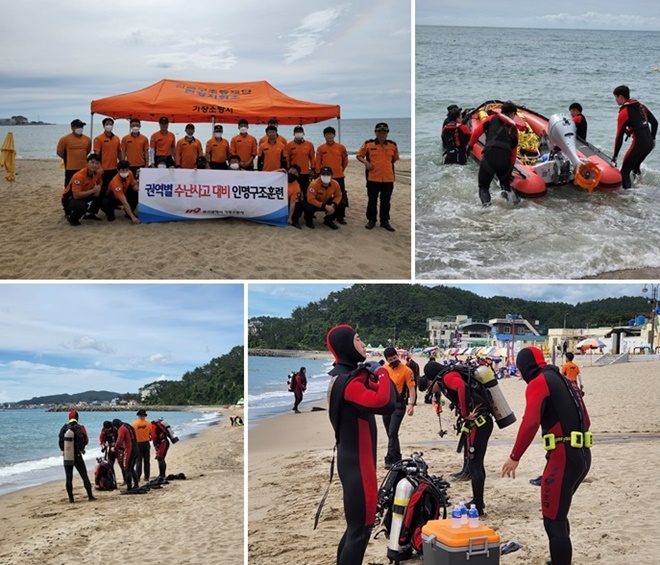 (사진제공=부산소방재난본부)