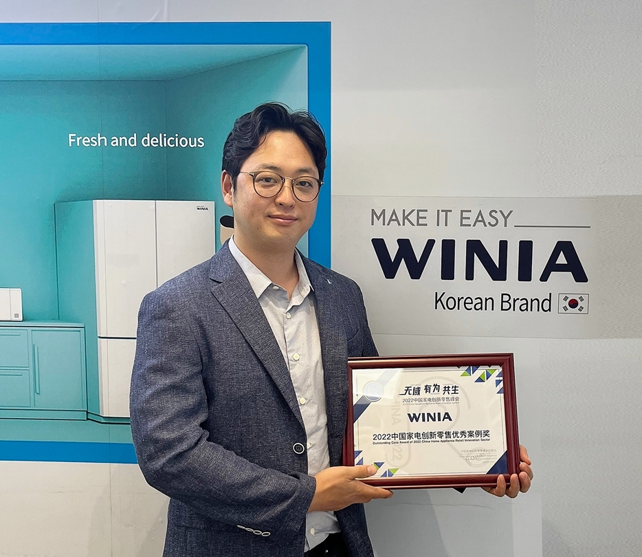 위니아전자, ‘중국 가전 혁신 판매 우수 사례 표창’ 수여