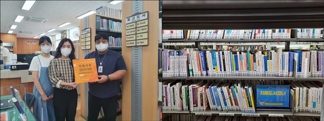 (사진제공=부산 금정구)