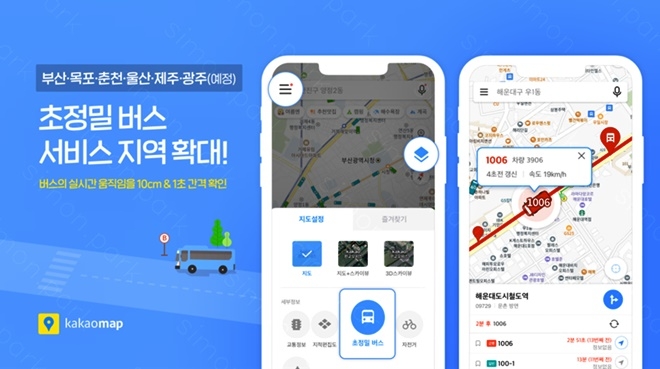 (제공=부산시)