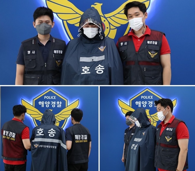 (사진제공=남해지방해양경찰청)