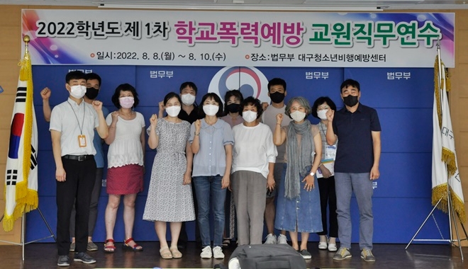 (사진제공=대구청소년꿈키움센터)