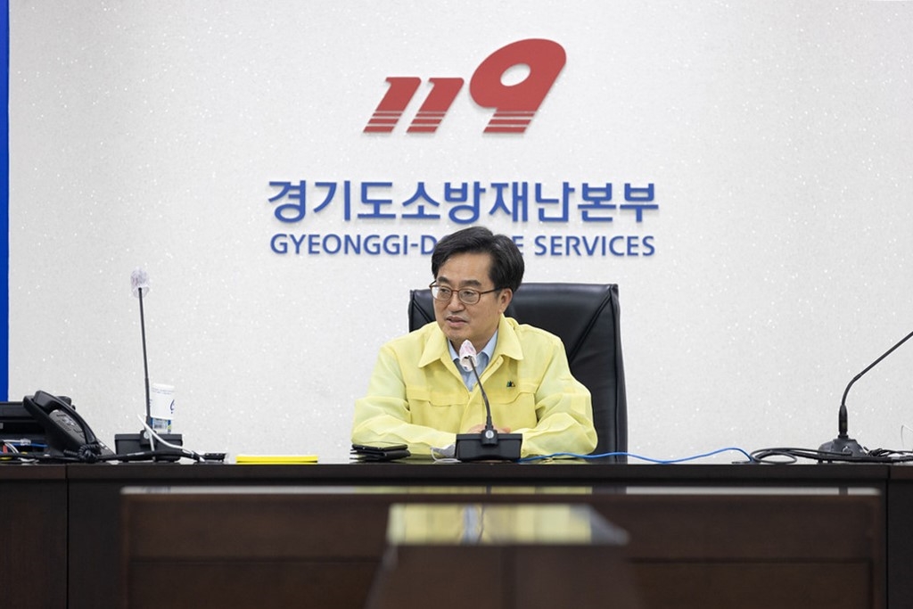 김동연지사 소방재난본부 격려 방문