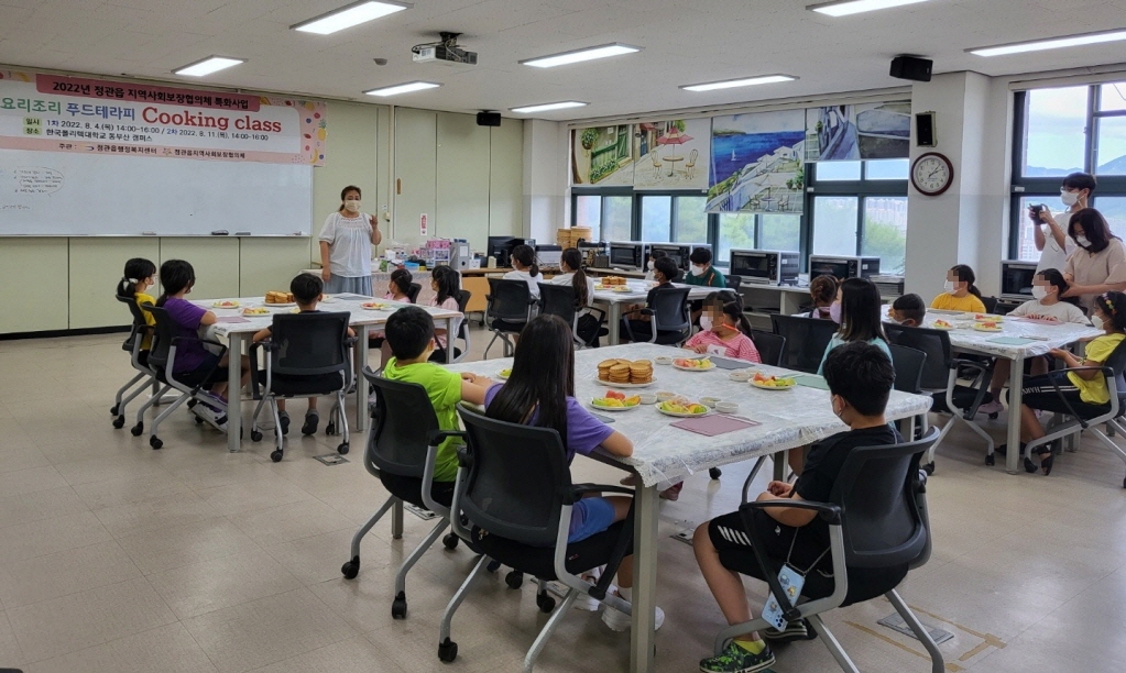 (사진제공=부산 기장군)