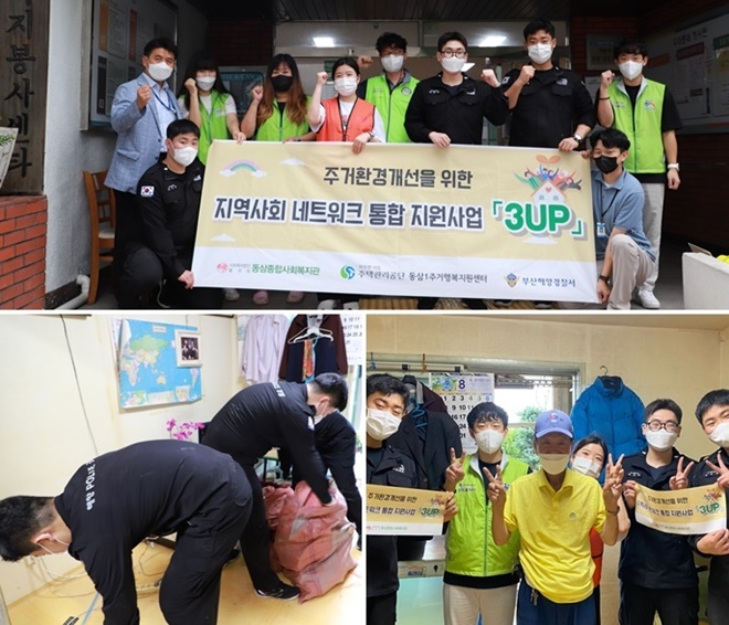 (사진제공=부산해양경찰서)