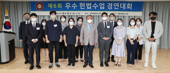 (사진제공=헌법재판소)