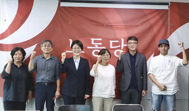 (사진제공=진보당)