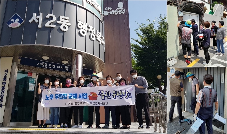 (사진제공=부산 금정구)