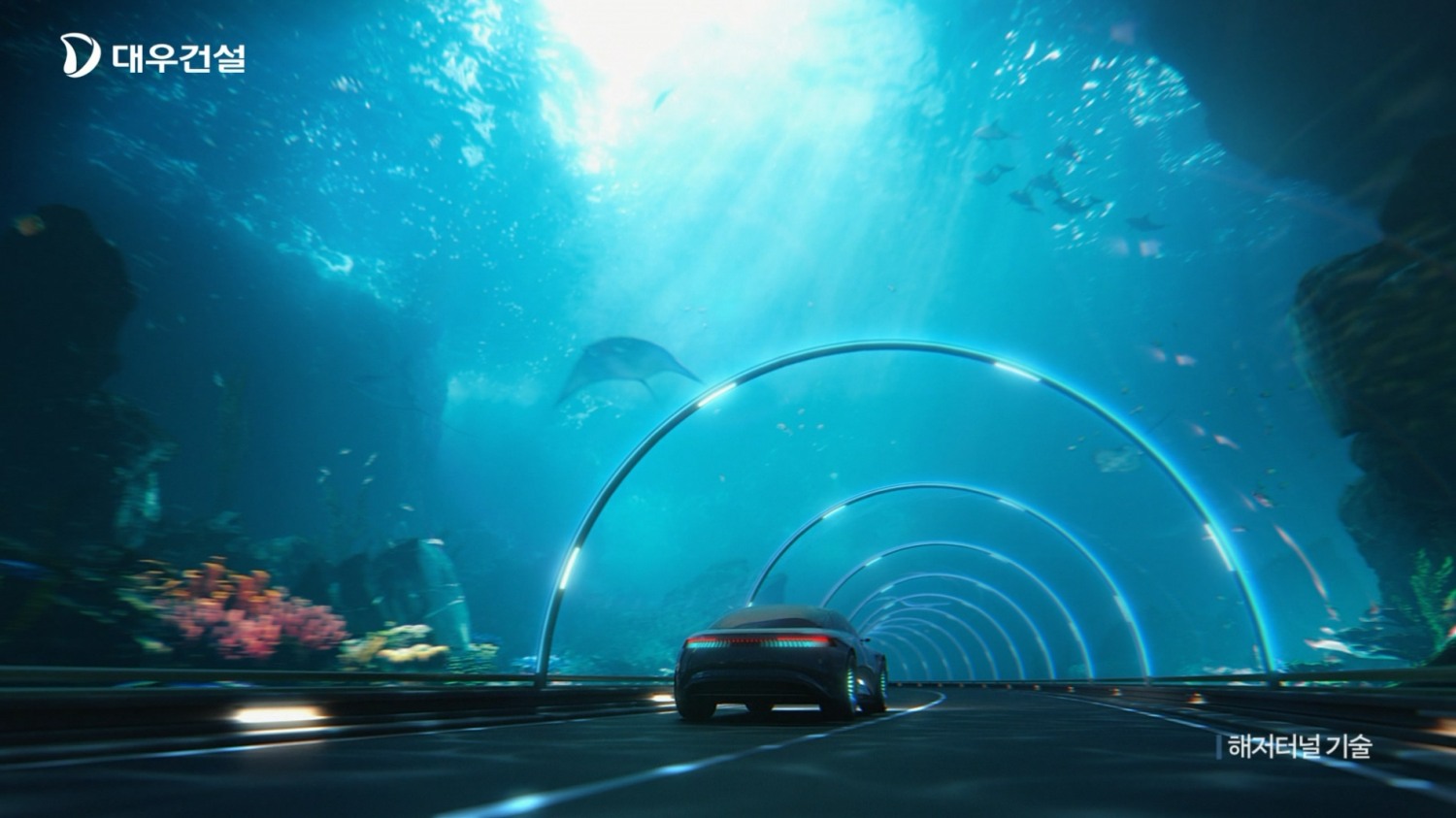 대우건설 광고 스틸컷.(사진=대우건설)