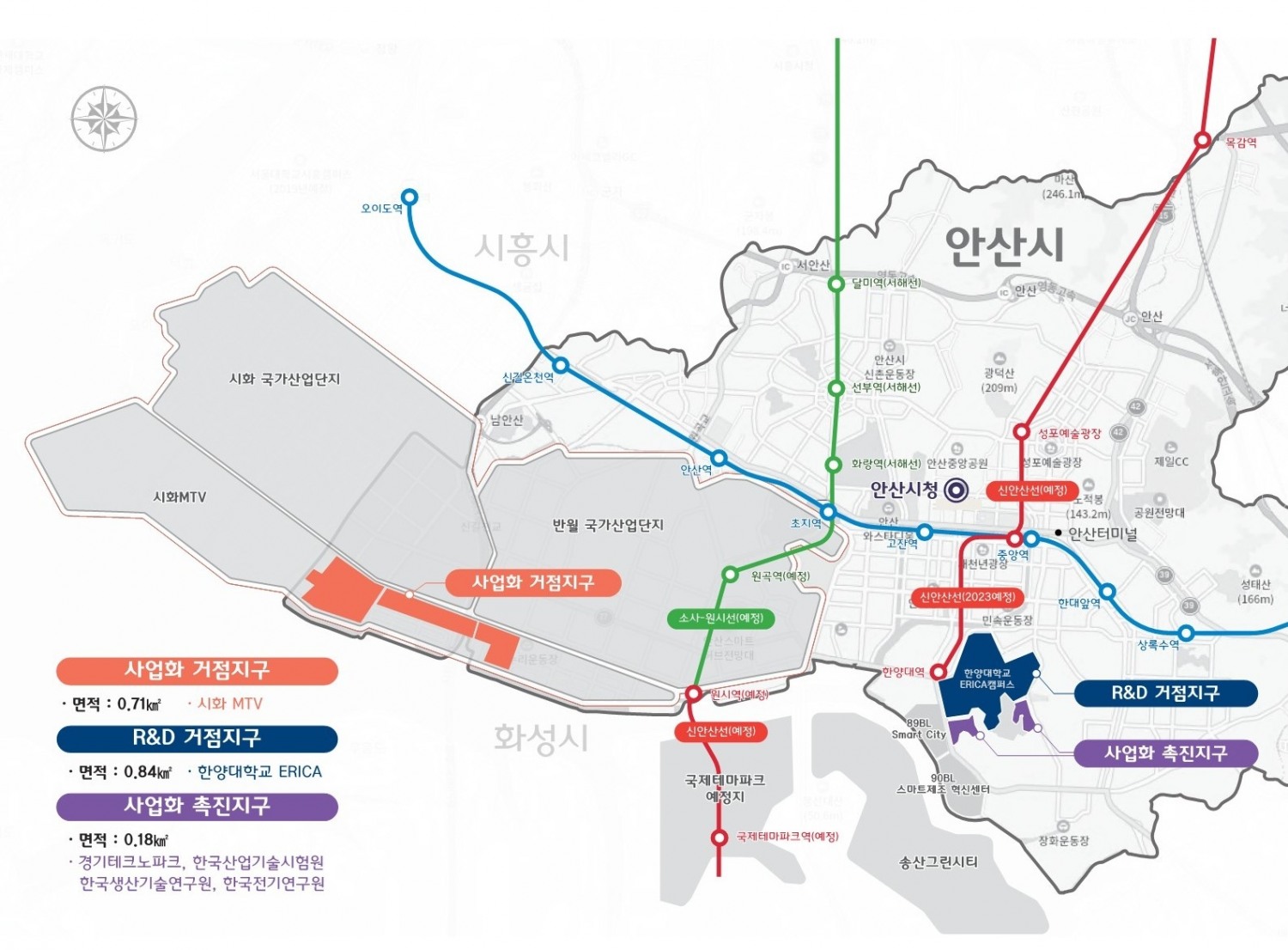 안산 강소특구 현황지도