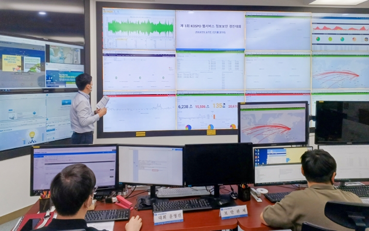 남부발전, '제3회 KOSPO 웹서비스 정보보안 경진대회' 개최
