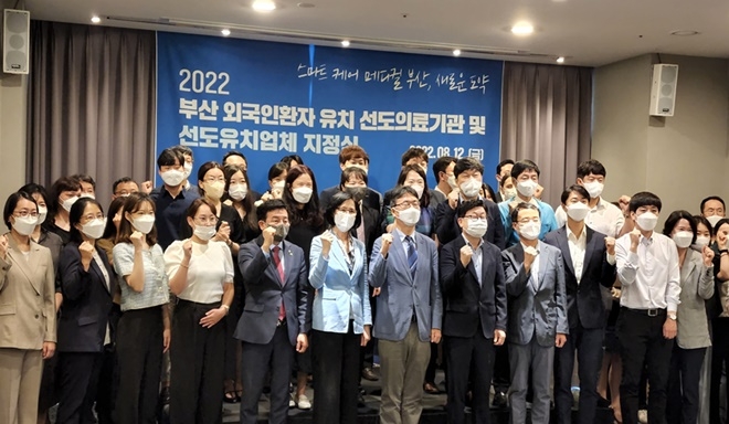 (제공=부산시)