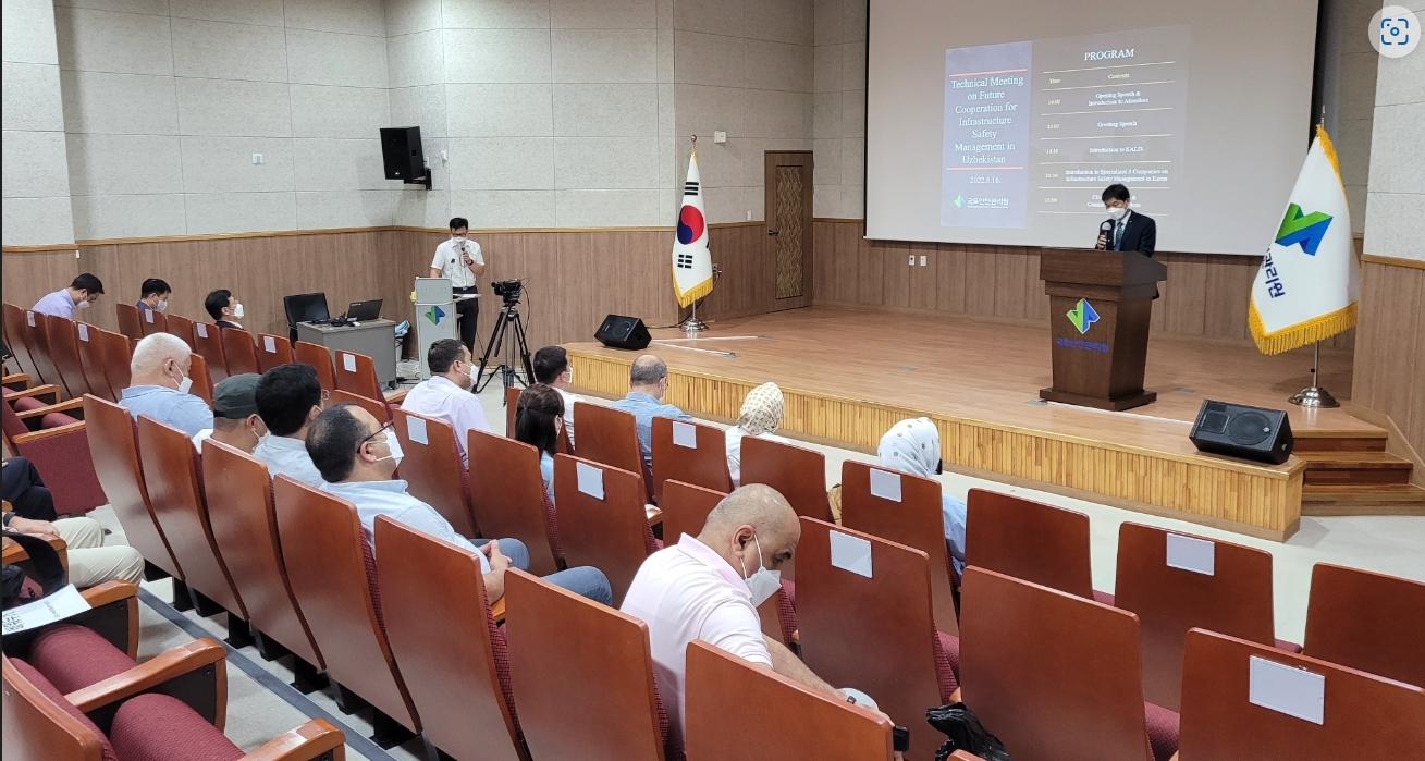 우즈베키스탄 건설부 연수단 기술협력 회의 모습.(사진=국토안전관리원)