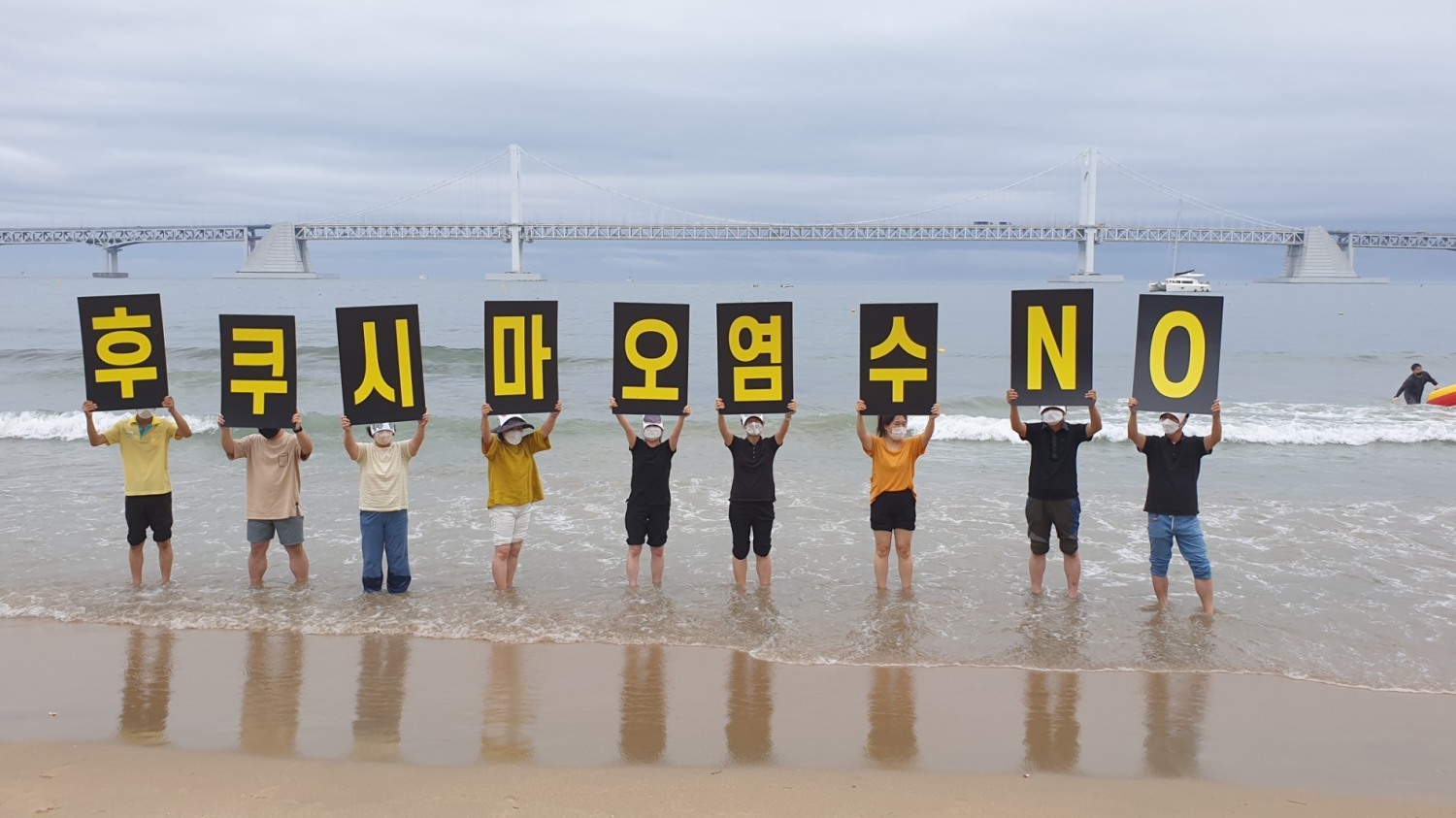 (사진제공=부산녹색연합)