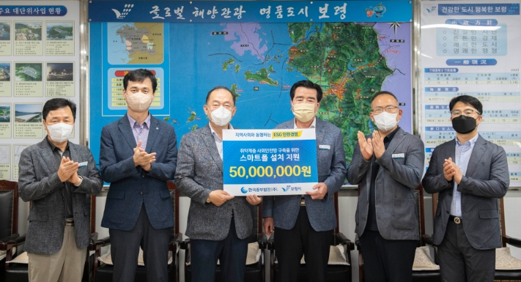 중부발전, 취약계층 사회안전망 구축 위한 스마트폴 설치 지원 기탁행사 개최