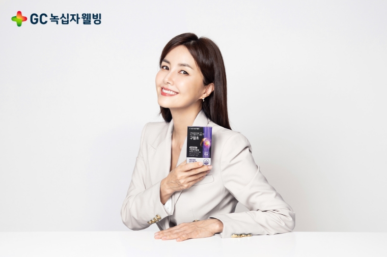GC녹십자웰빙, 광고 모델로 배우 신애라 발탁