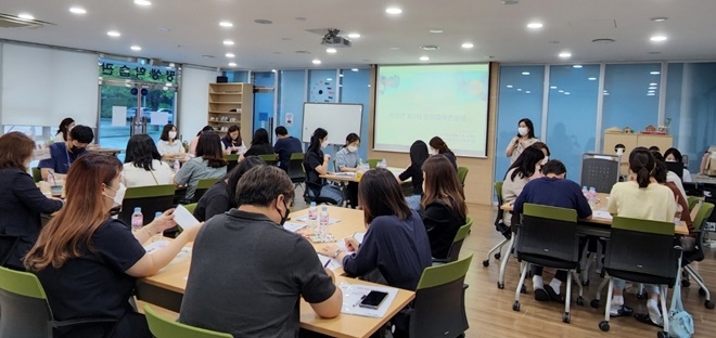 8월 17일 정관어린이도서관 평생학스관에서 열린 기장군 평생학습 관계자 네트워크 워크숍.(사진제공=부산 기장군)