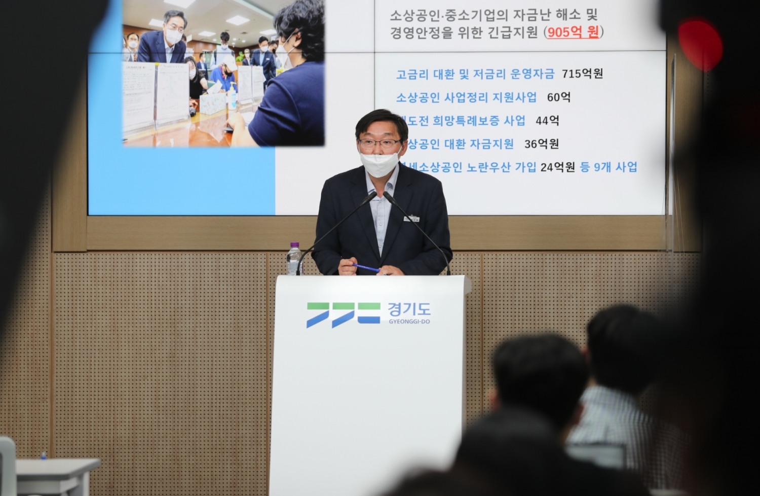 비상경제 대응 분야 제1회 추경 시행대책 브리핑