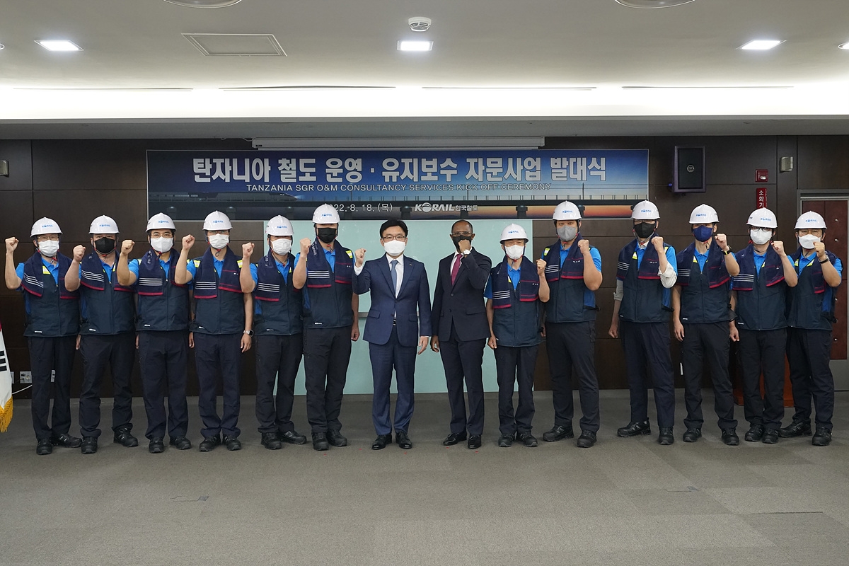 나희승 코레일 사장(왼쪽에서 일곱번째)과 토골라니 에드리스 마부라 주한 탄자니아 대사(왼쪽에서 여덟번째)가 18일 오전 대전사옥에서 ‘탄자니아 철도운영유지보수 자문사업’ 수행을 위한 발대식에 참석했다.(사진=코레일)