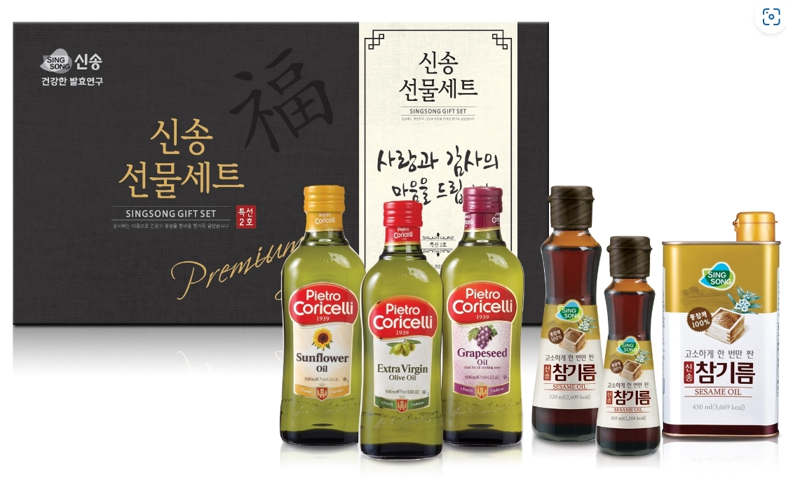 신송식품 선물세트 이미지.(사진=신송식품)