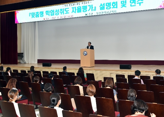 (사진제공=부산교육청)