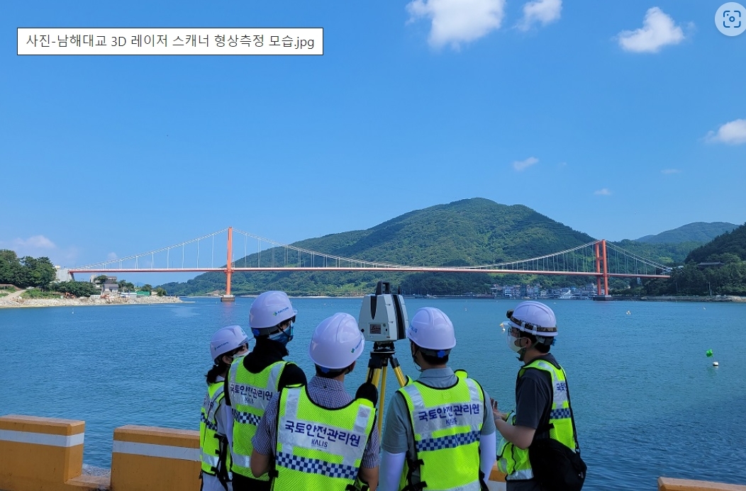 남해대교 3D 레이저 스캐너 형상측정 모습.(사진=국토안전관리원)