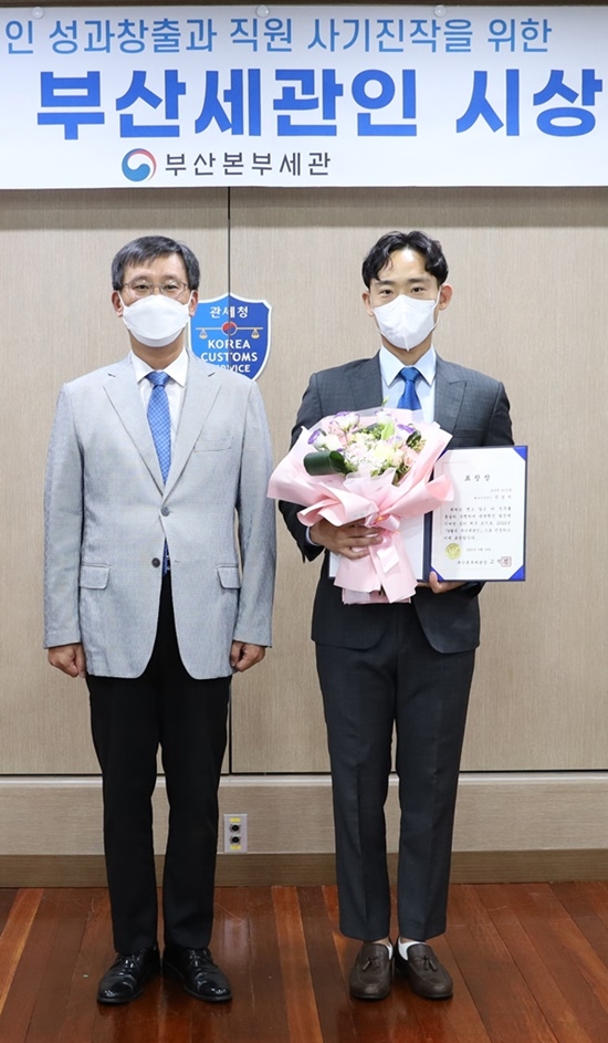 고석진 부산세관장(왼쪽)이 8월의 부산 부산세관인에 선정된 정경석 관세행정관과 기념촬영.(사진제공=부산본부세관)