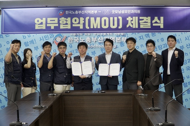 (사진제공=굿모닝성모안과)