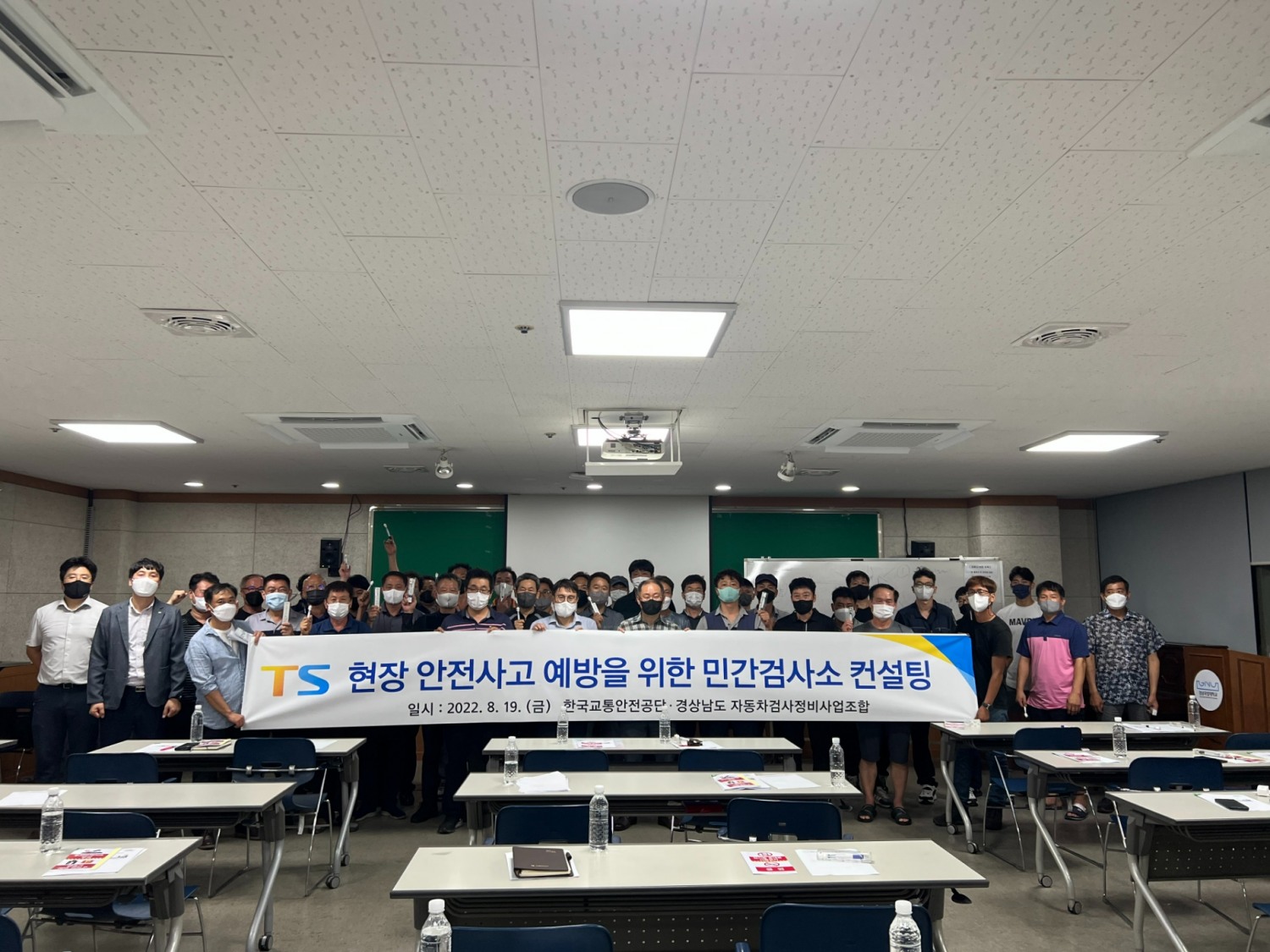 지난 19일 한국교통안전공단이 경상국립대학교 강의실에서 경상남도검사정비조합과 서부경남지역 민간검사소를 대상으로 자동차검사 안전사고 예방 교육을 하고 기념사진을 찍고 있다.(사진=한국교통안전공단)