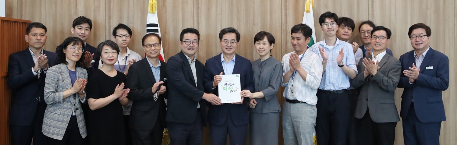 민선8기 경기도지사직인수위원회 백서 전달식