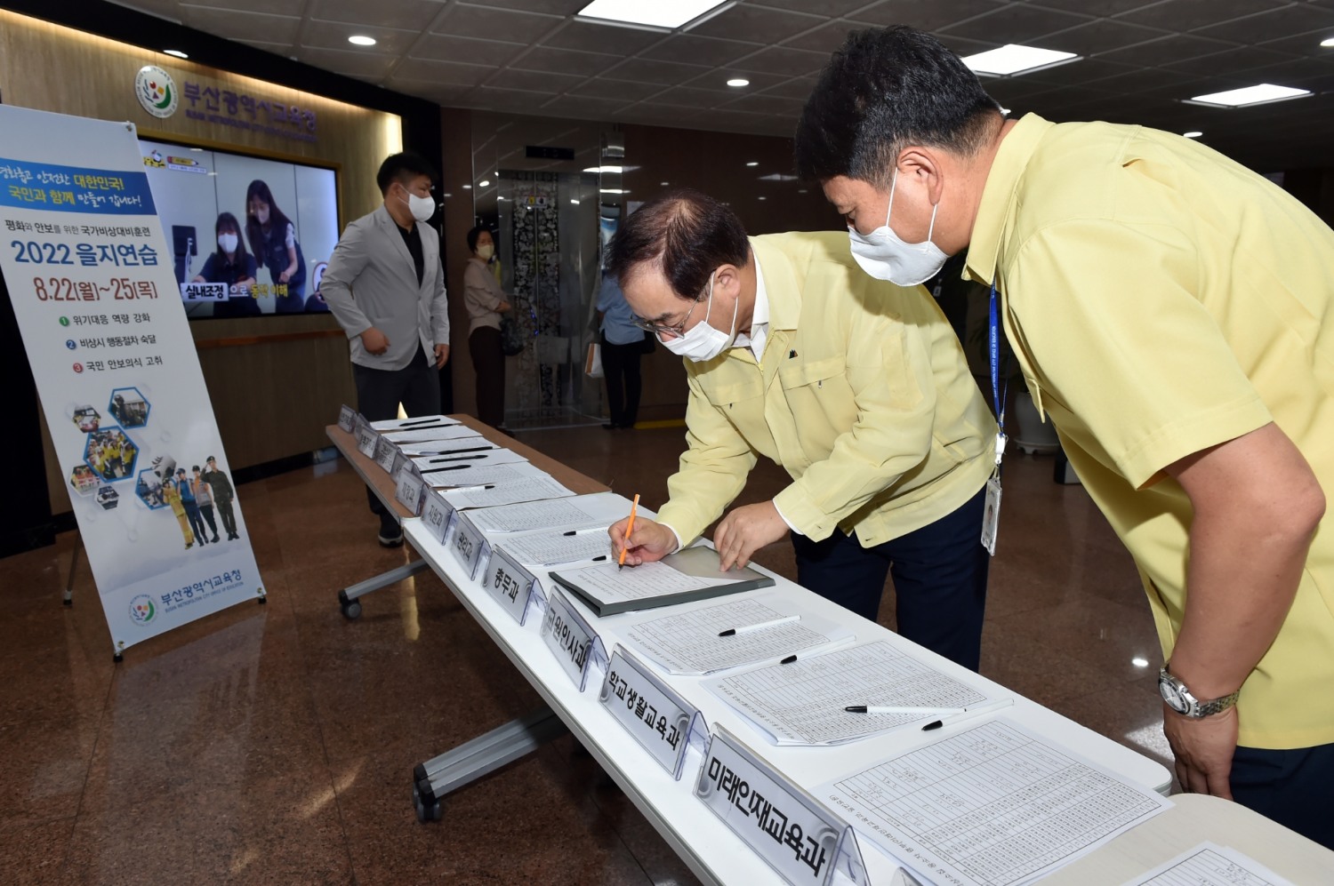 (사진제공=부산교육청)