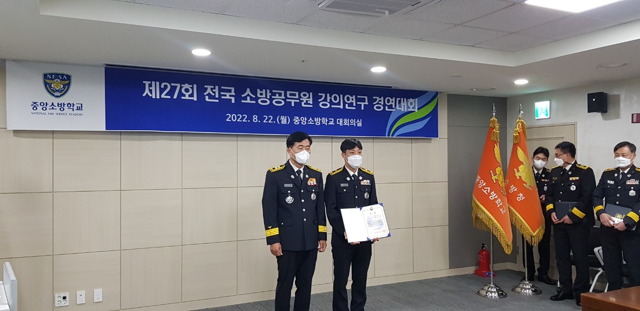 (사진제공=부산소방재난본부)