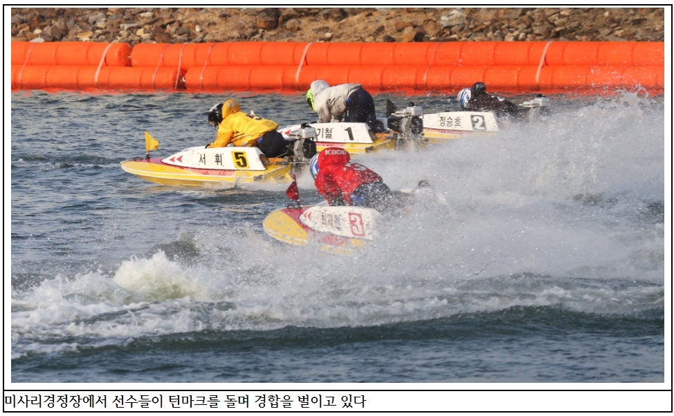 (사진=국민체육진흥공단)