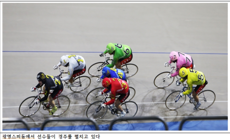 (사진=국민체육진흥공단)