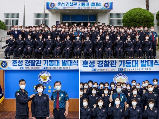 (사진제공=경남경찰청)