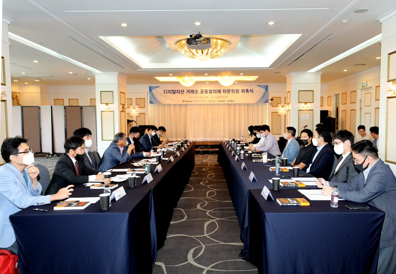 디지털자산 거래소 공동협의체(DAXA) 자문위원회 위촉식 개최