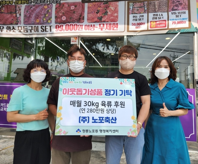 (사진제공=부산 금정구)