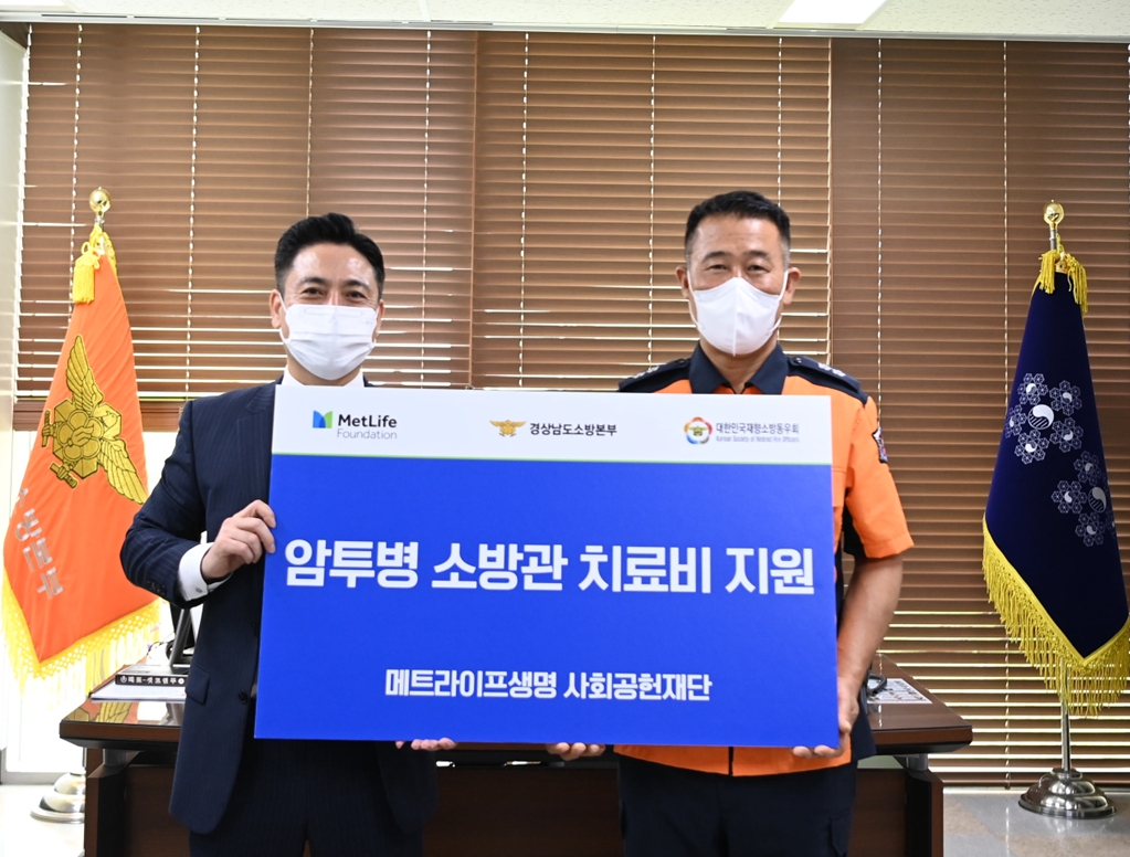 왼쪽부터 창원지점 홍민우AM, 경남소방본부 김종근 본부장. 사진=메트라이프생명