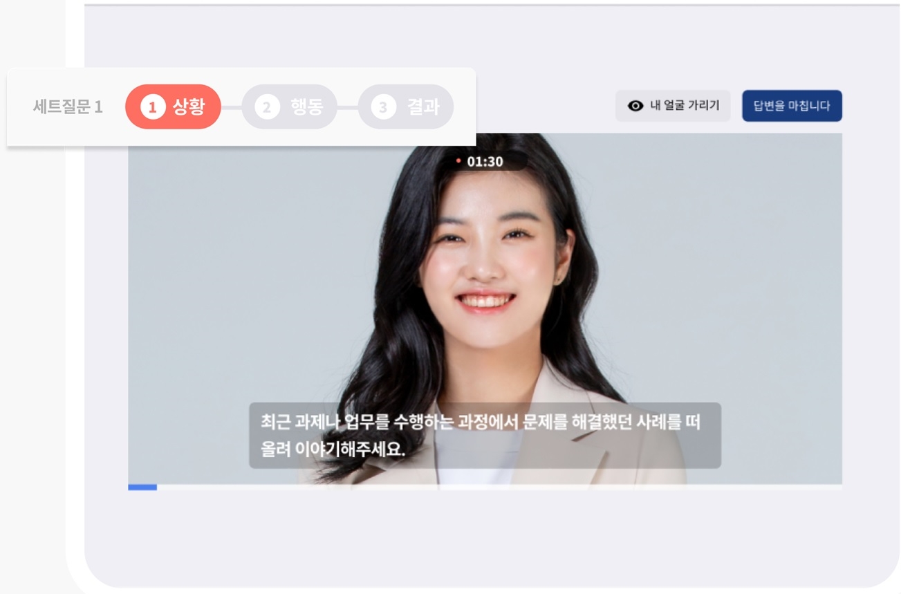 AI역량검사 도입 관련 사진