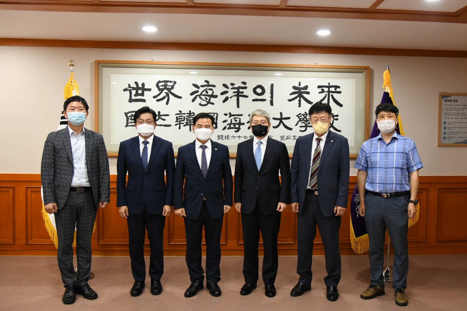 (사진제공=한국해양대학교)