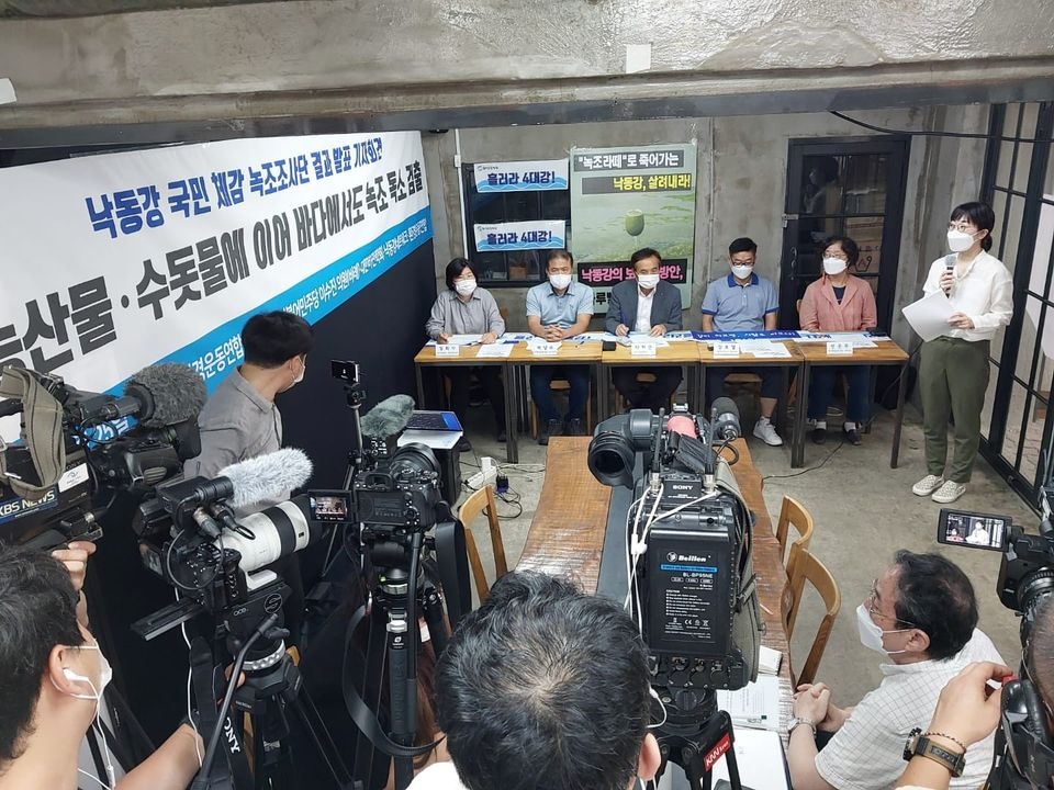 지난 8월 25일 낙동강 국민체감 녹조조사단 결과발표 기자회견 모습.(사진제공=부산환경운동연합)