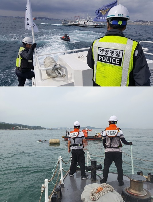 (사진제공=울산해양경찰서)