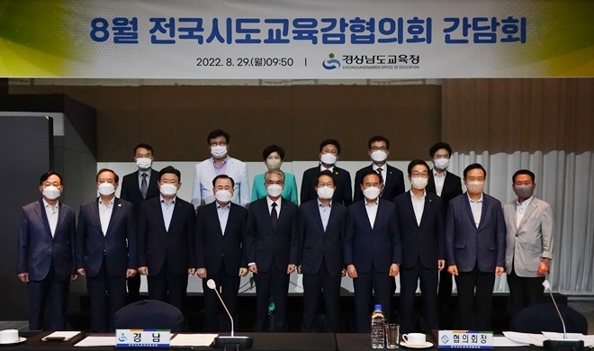 (사진제공=부산교육청)