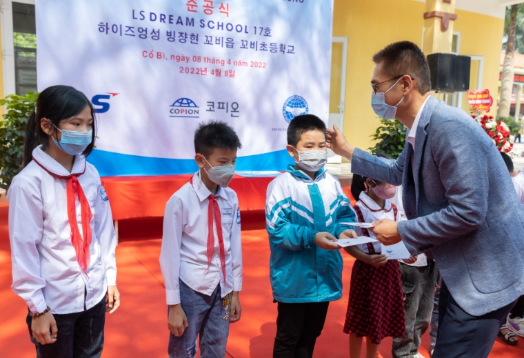 LS그룹이 지난 4월 베트남 하이즈엉에 LS드림스쿨을 준공했다. 사진=LS그룹