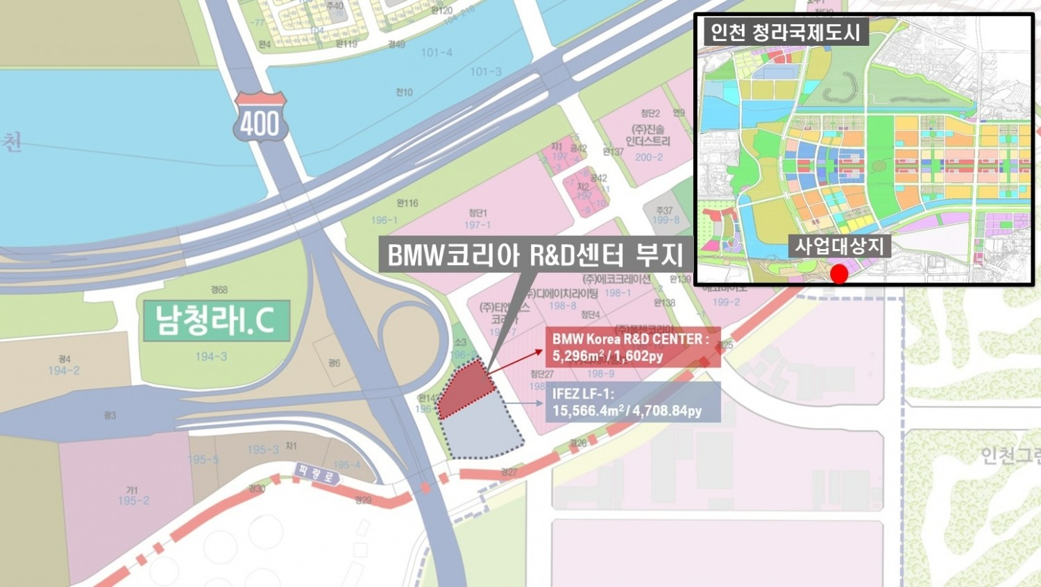 LH, 인천 청라에 ‘BMW코리아 R&D센터’ 유치