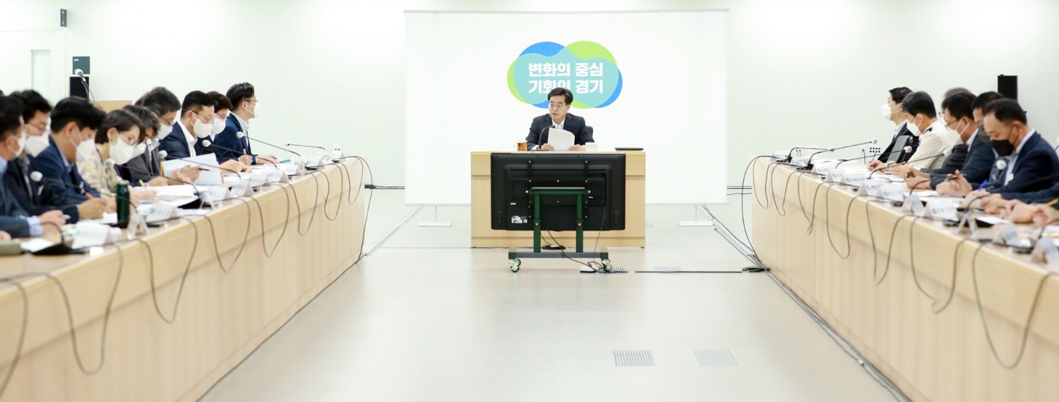 8월 도정 열린회의 개최