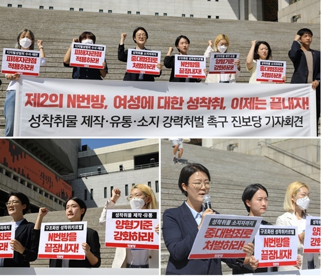 (사진제공=진보당)