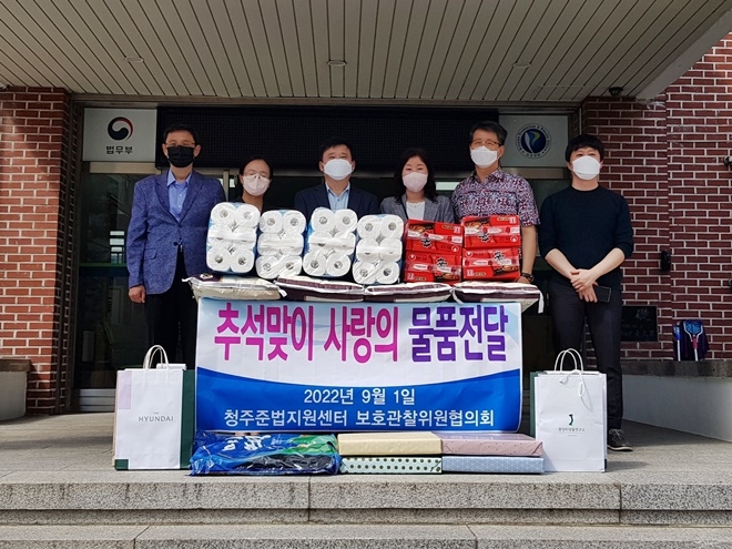 (사진제공=청주준법지원센터)